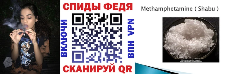 АМФ 98% Элиста
