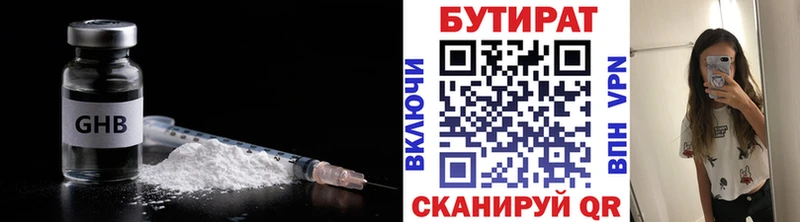 ссылка на мегу ссылки  Элиста  БУТИРАТ оксана 