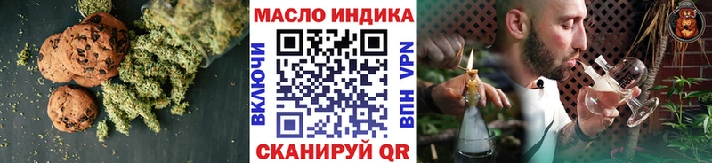 Canna-Cookies конопля  KRAKEN ONION  Элиста 