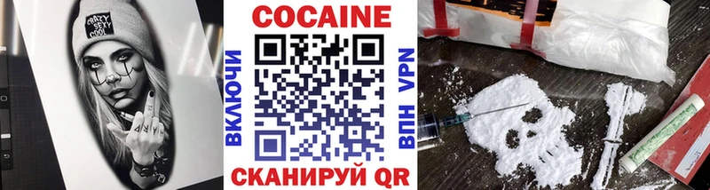 Cocaine Эквадор  Элиста 