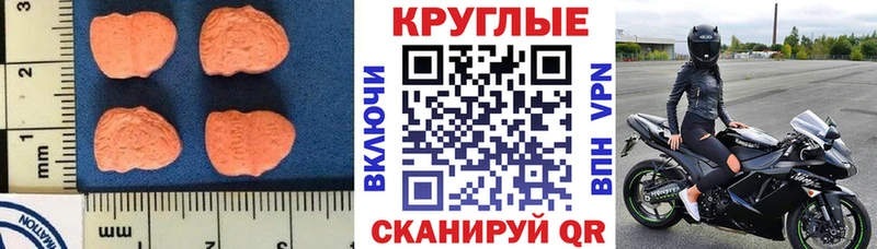 ЭКСТАЗИ Cube  что такое наркотик  Элиста 