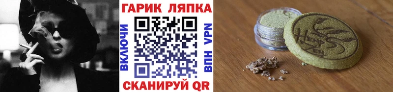ГАШИШ hashish Элиста