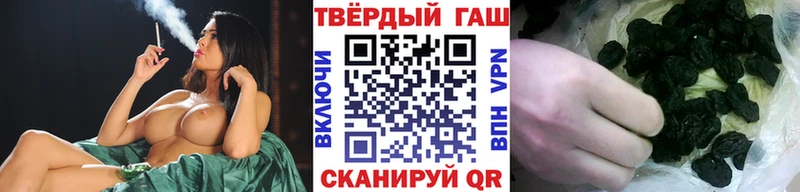 закладка  Элиста  ГАШ гарик 
