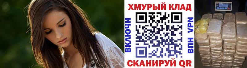 Героин белый  ссылка на мегу маркетплейс  Элиста 
