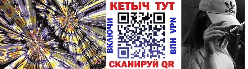 Кетамин ketamine  Элиста 