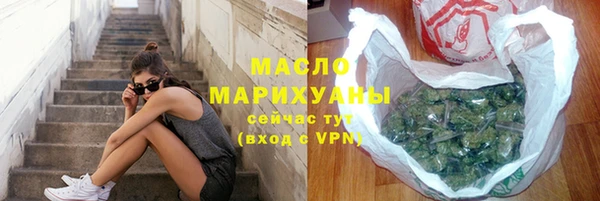 герыч Снежинск