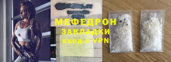 герыч Снежинск