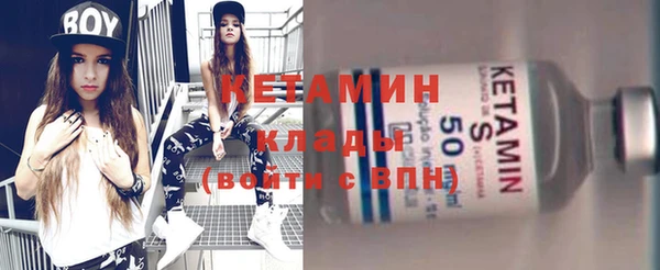 mdma Слюдянка