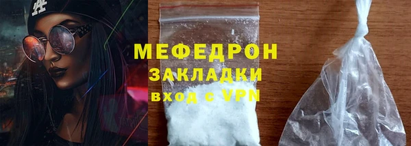 меф Снежногорск