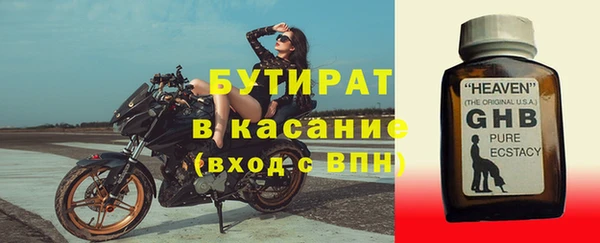 ALPHA-PVP Медногорск