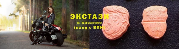 герыч Снежинск