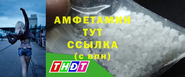 герыч Снежинск