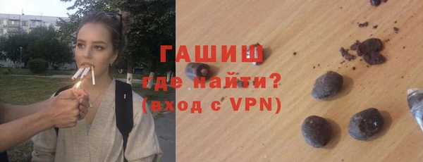 mdma Слюдянка