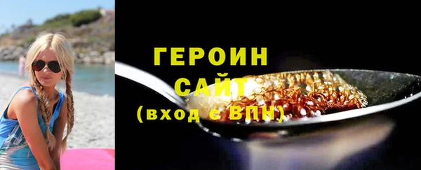 меф Снежногорск