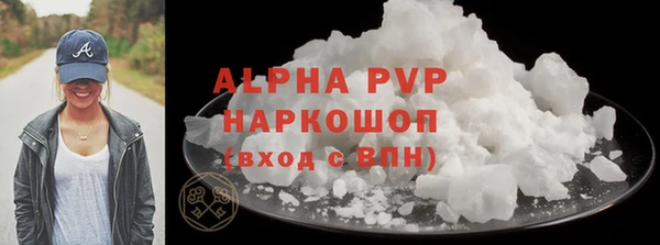 mdma Слюдянка