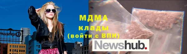 mdma Слюдянка