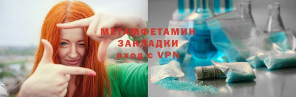ALPHA-PVP Медногорск