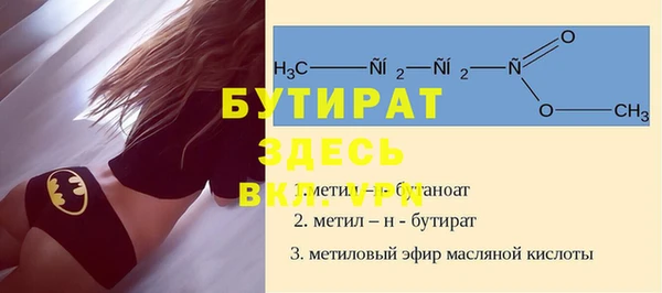 меф Снежногорск