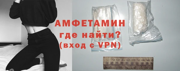 стаф Майский