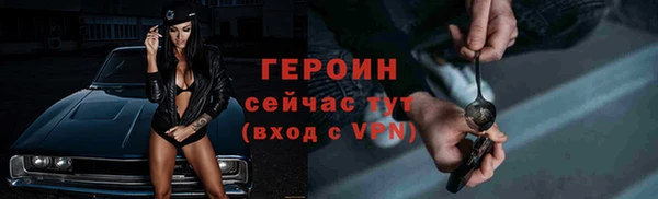 герыч Снежинск