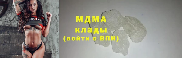 mdma Слюдянка
