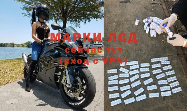 герыч Снежинск