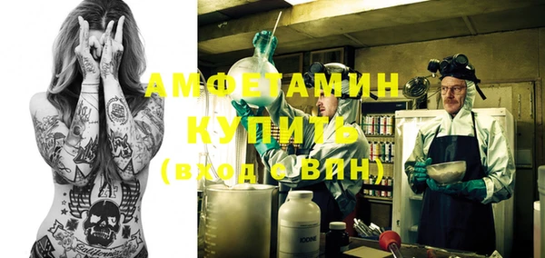 герыч Снежинск