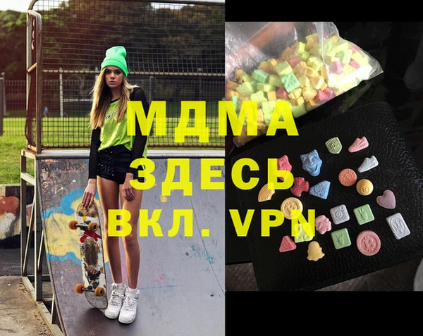 mdma Слюдянка