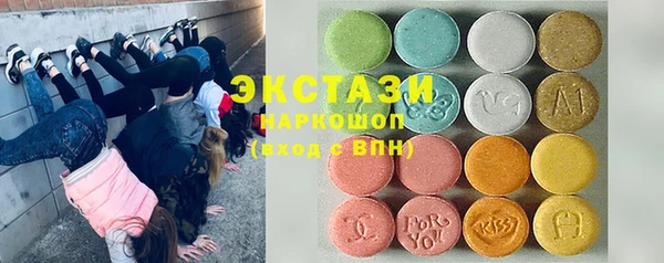 ALPHA-PVP Медногорск