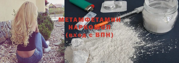меф Снежногорск