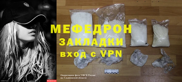амф Мегион