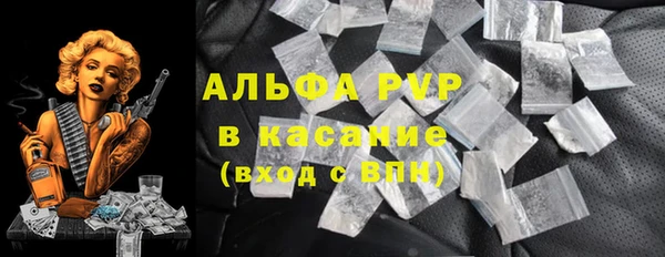 а пвп мука Магадан