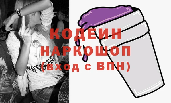 ALPHA-PVP Медногорск