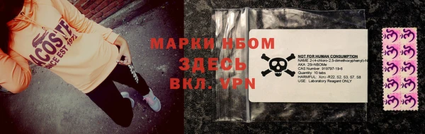 герыч Снежинск