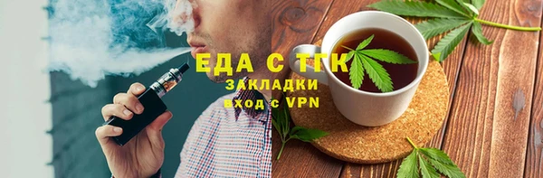 прущая мука Медвежьегорск