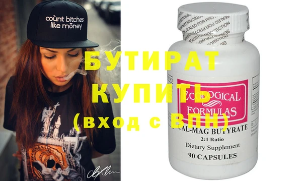 mdma Слюдянка