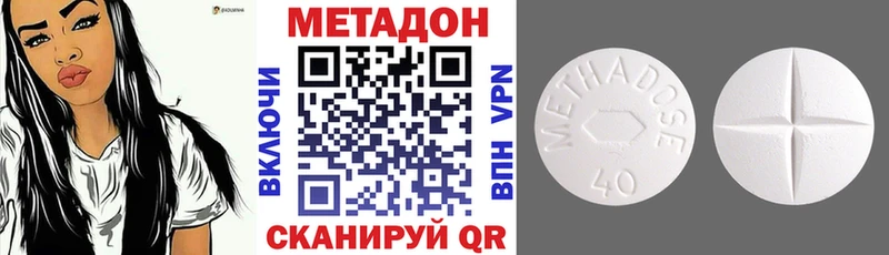 закладки  Элиста  МЕТАДОН белоснежный 