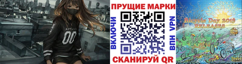 Марки 25I-NBOMe 1500мкг  hydra вход  Элиста  наркотики 