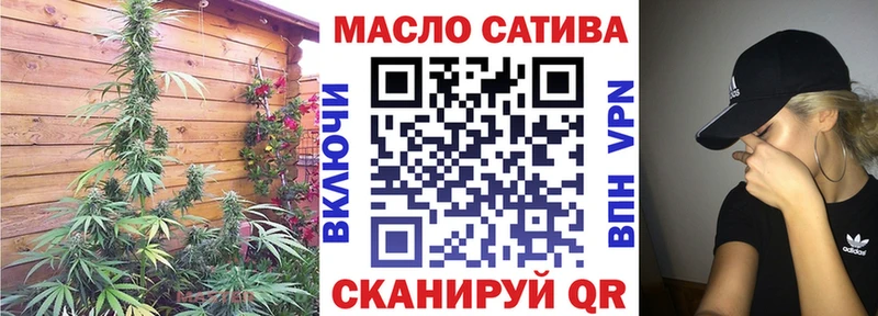 гидра ссылка  Элиста  Дистиллят ТГК концентрат  купить  цена 